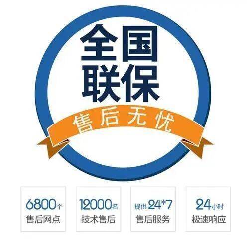 郴州帅丰集成灶服务中心