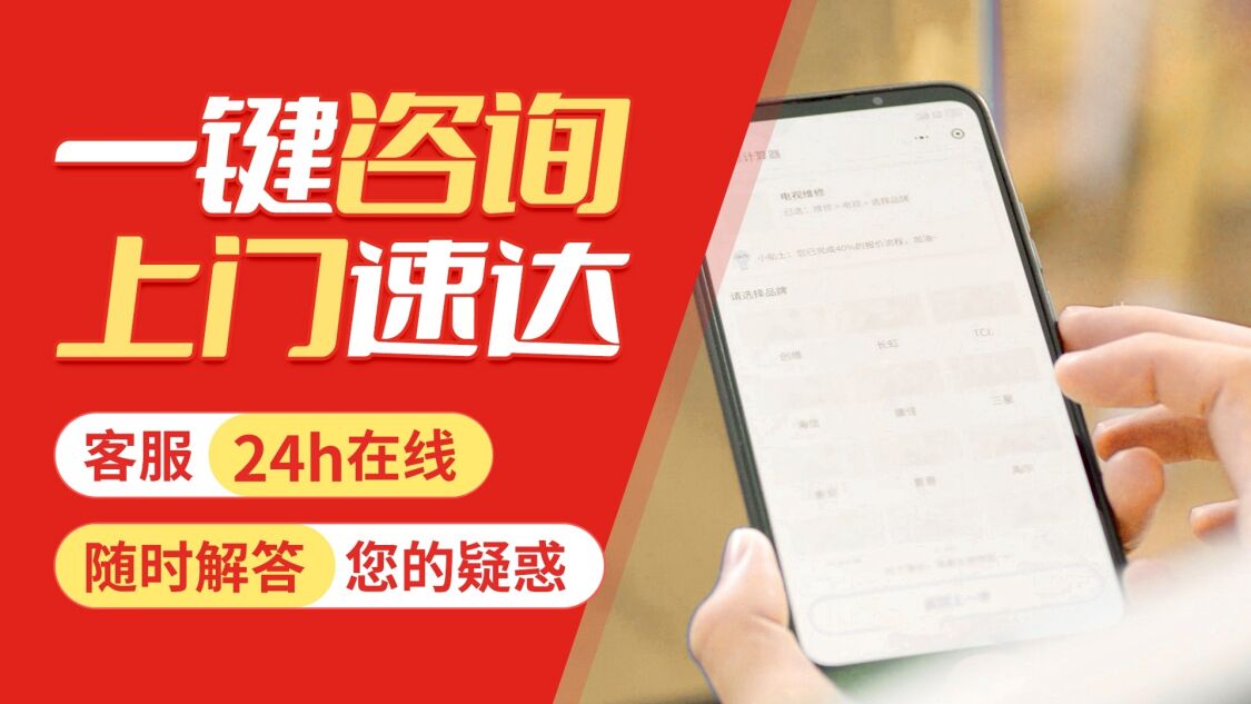 郴州帅丰集成灶关于我们